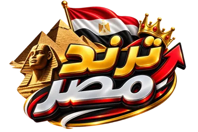 شعار ترند مصر